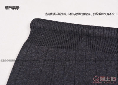 【紅歌心廠家現(xiàn)貨批發(fā)保健保暖羊絨護(hù)腰男女通用羊毛護(hù)腰雙層加厚護(hù)腰YRHY01】常熟市海虞鎮(zhèn)紅心針織廠 - 產(chǎn)品庫(kù)