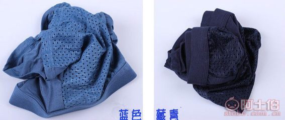 【懷賽針織高檔竹纖維男士鏤空超彈力透氣舒適抗菌內褲廠家直銷07-85】義烏市懷賽電子商務商行 - 產品庫